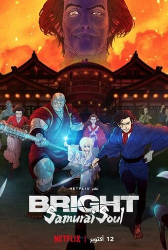 Bright: Alma de Samurai - assistir Bright: Alma de Samurai Dublado e Legendado Online grátis