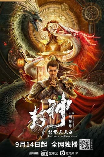 Legend of Deification: King Li Jing - assistir Legend of Deification: King Li Jing Dublado e Legendado Online grátis